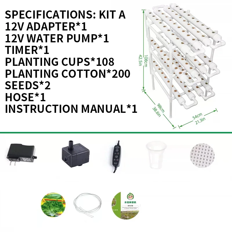 ชุดอุปกรณ์ระบบปลูกพืชไร้ดิน, ร - Hydroponic Kit บทวิจารณ์และราคา